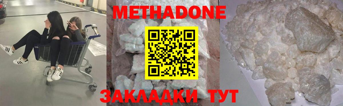 Гашиш  Каннабис  Тавда  Вход с VPN  ТГК  Меф   Метамфетамин 