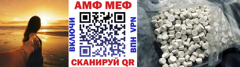 Метамфетамин кристалл  Тавда 