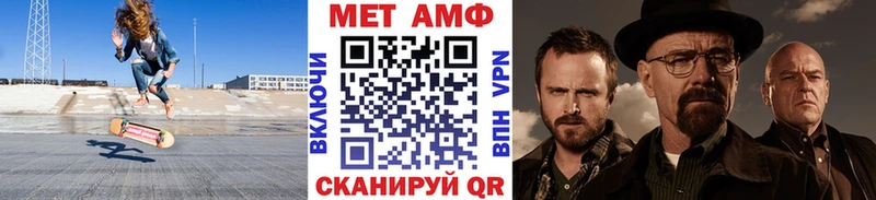 Первитин мет Тавда