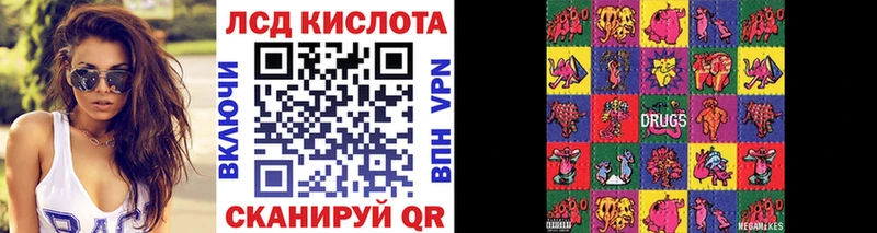 купить наркотик  Тавда  Наркотические марки 1500мкг 