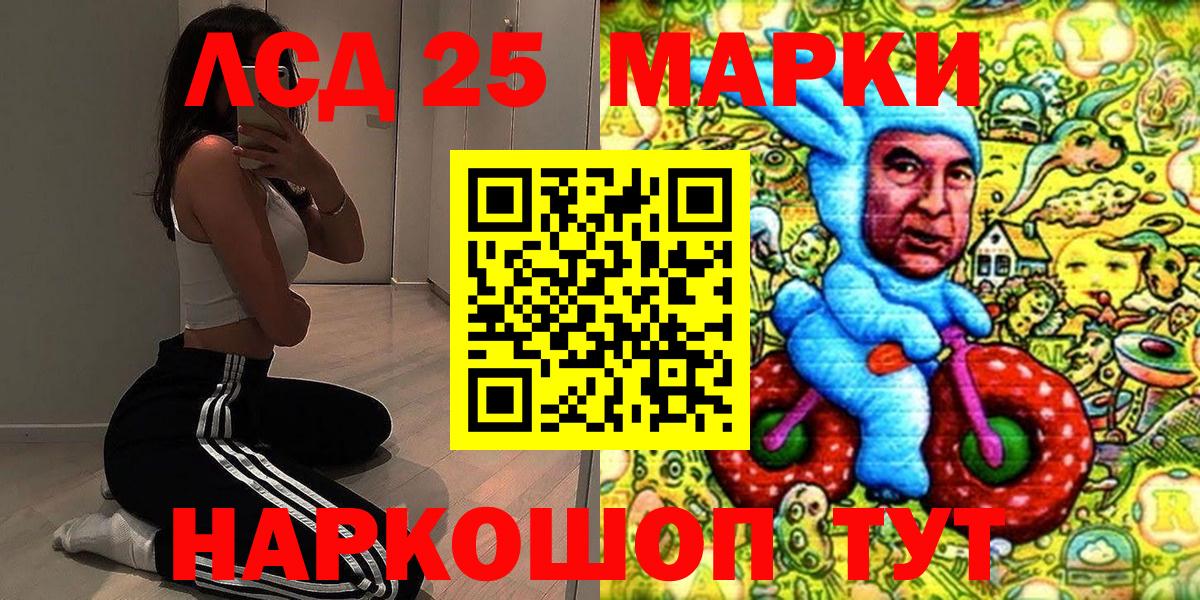 Марки NBOMe  Марки N-bome 1,5мг  Вход с VPN  Марки N-bome 1,5мг  Тавда 