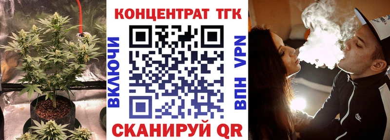 ТГК гашишное масло  дарнет шоп  Тавда 