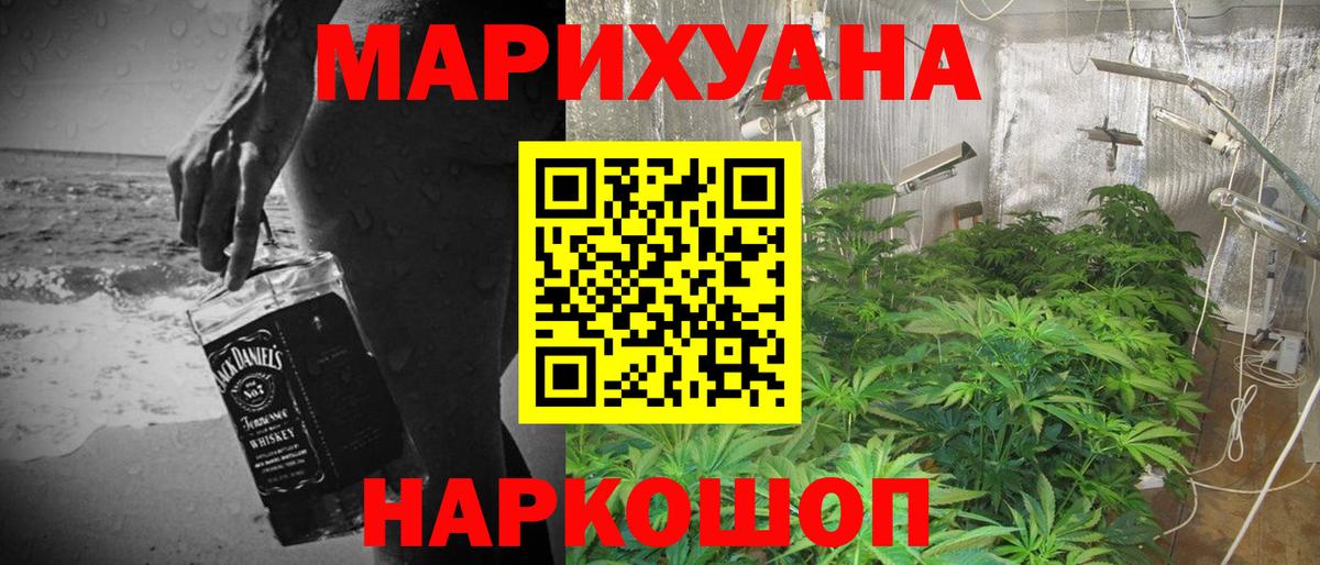 Бошки марихуана тримм Тавда